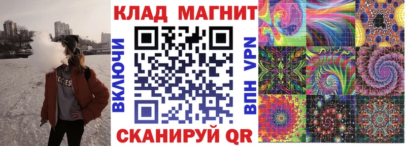 Купить закладку Кокаин  A-PVP  ГАШ  ЭКСТАЗИ  Меф мяу мяу  Марихуана  Калачинск