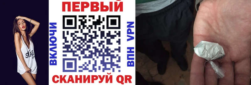 Купить  Калачинск  Амфетамин VHQ 