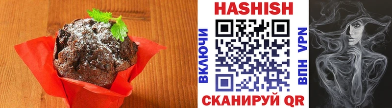 Купить закладки  Калачинск  Печенье с ТГК марихуана 