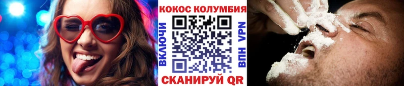 КОКАИН Fish Scale  Купить где  Калачинск 