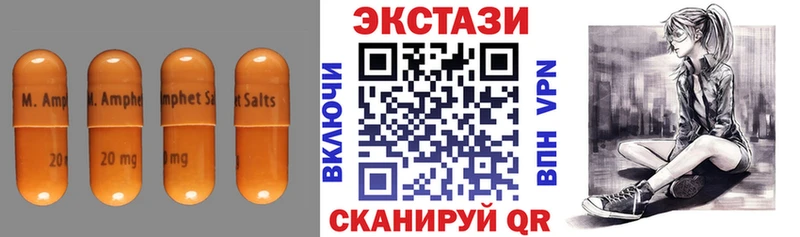 Ecstasy mix  Купить где  Калачинск 