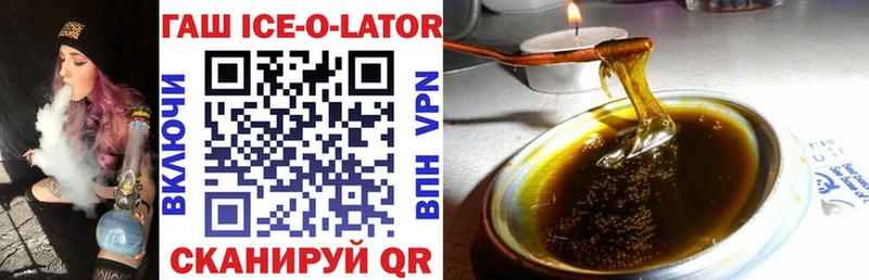 Купить  Калачинск  Гашиш гашик 