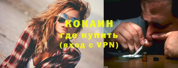 а пвп мука Гусь-Хрустальный