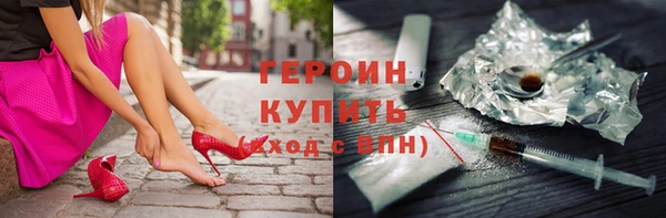2c-b Дмитровск