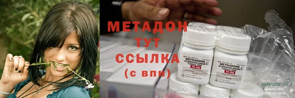 мет Дмитров