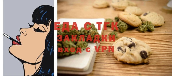 каннабис Гусиноозёрск