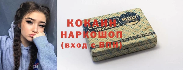 каннабис Гусиноозёрск