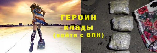 героин Гусев