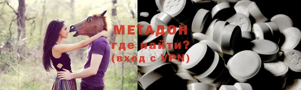 мет Дмитров