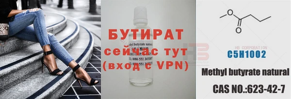 каннабис Гусиноозёрск