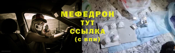 каннабис Гусиноозёрск