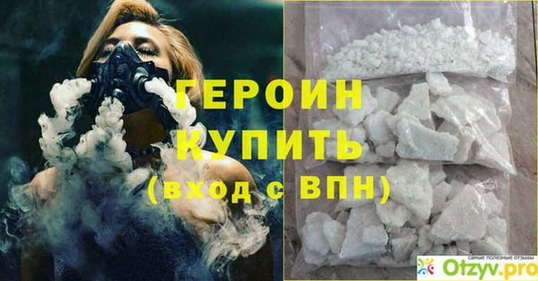 2c-b Дмитровск