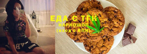 каннабис Гусиноозёрск