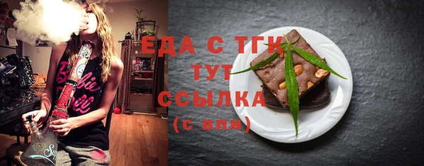 а пвп мука Гусь-Хрустальный