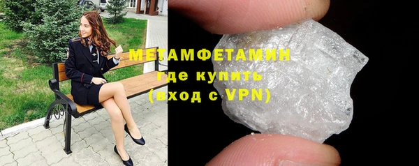 каннабис Гусиноозёрск