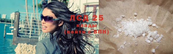 каннабис Гусиноозёрск