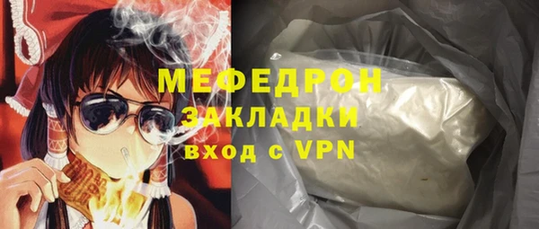 а пвп мука Гусь-Хрустальный