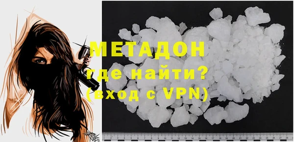 каннабис Гусиноозёрск