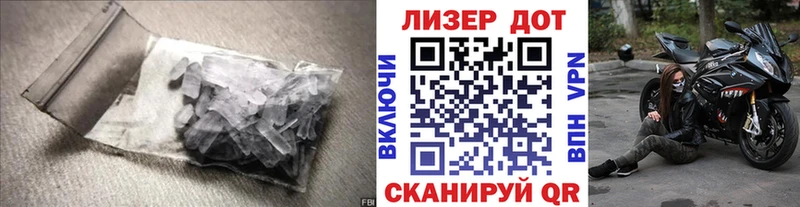 Купить закладки Калачинск ЛСД экстази ecstasy