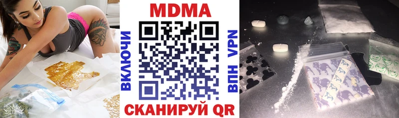 Купить где  Калачинск  МДМА молли 