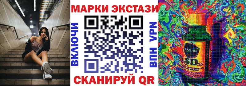 Марки 25I-NBOMe 1,5мг  Купить закладки  Калачинск 