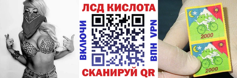 Марки N-bome 1,5мг Калачинск