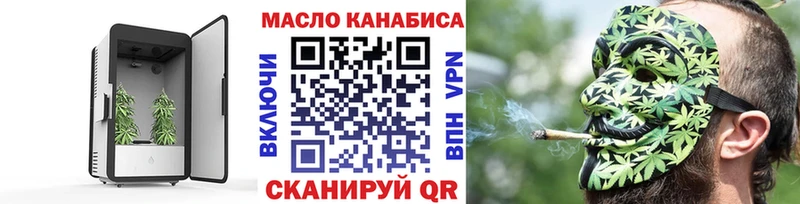 Купить где  Калачинск  ТГК вейп с тгк 